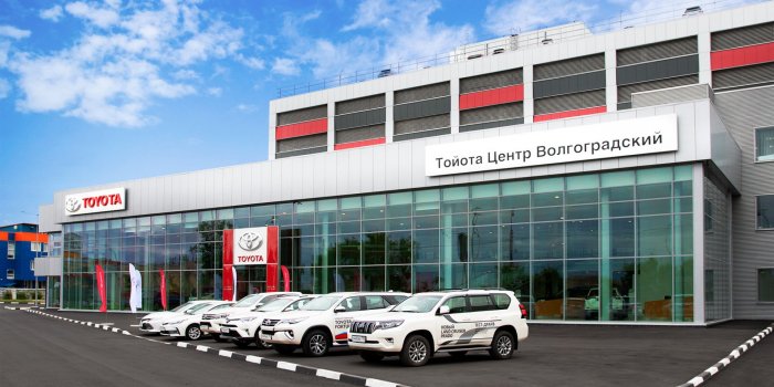 Toyota центр